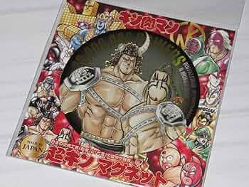 Amazon.co.jp: キン肉マン メタルアート マグネット 2000万
